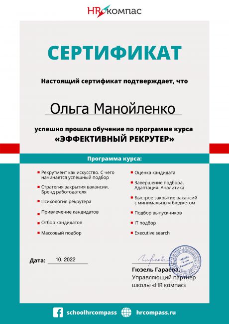       id-4287