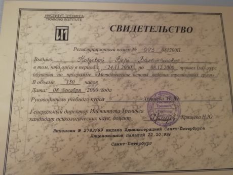       id-3798