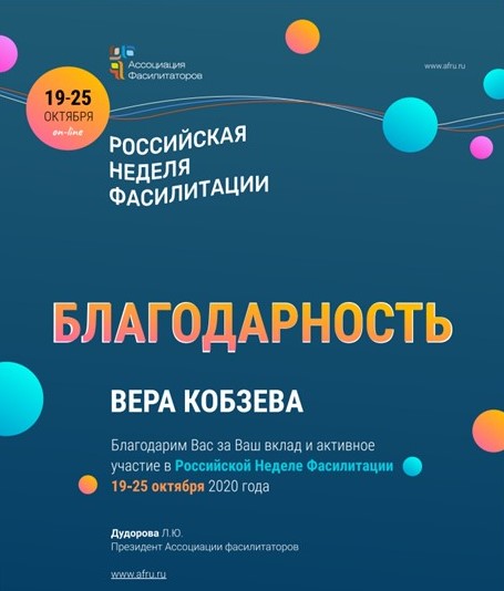       id-3844