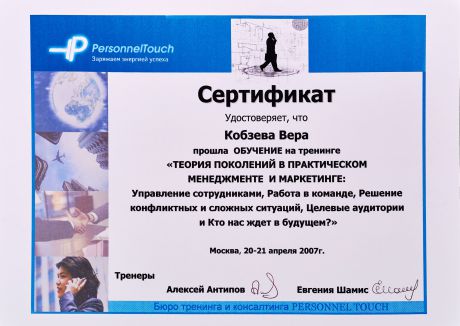       id-3852