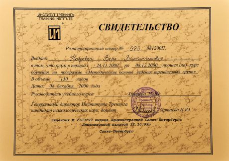      id-3856