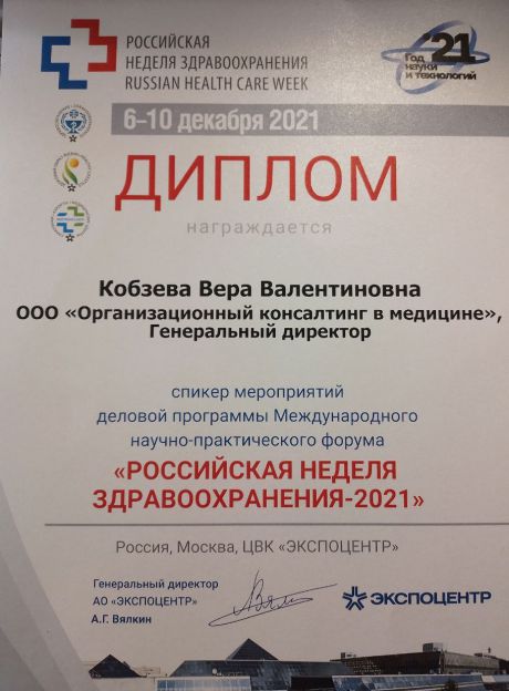       id-4000