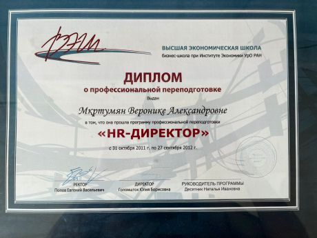       id-3835