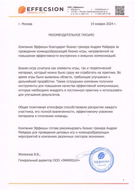       id-6731