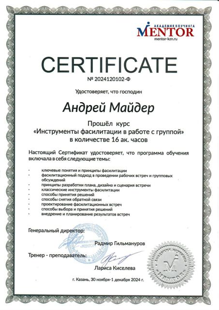       id-8700