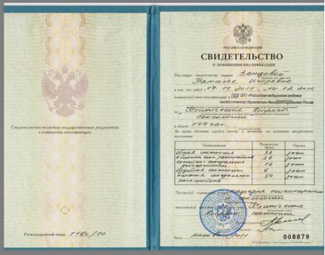  ������� � ����������� �������� id-3862