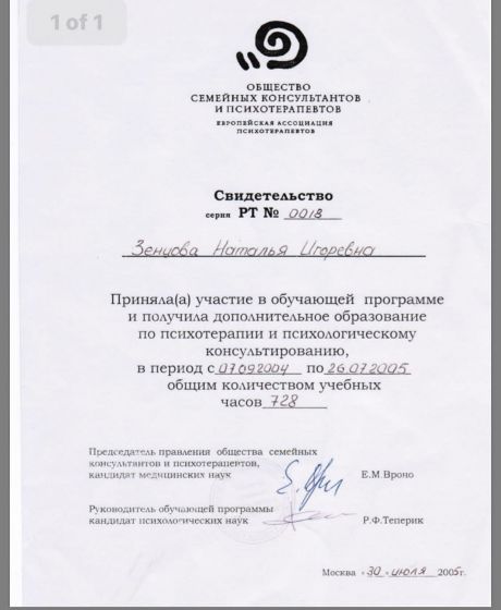      id-3870