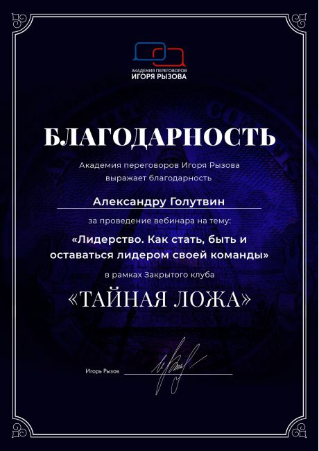       id-3874
