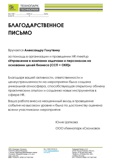       id-3877