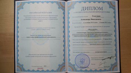       id-3878