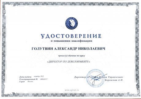       id-3879