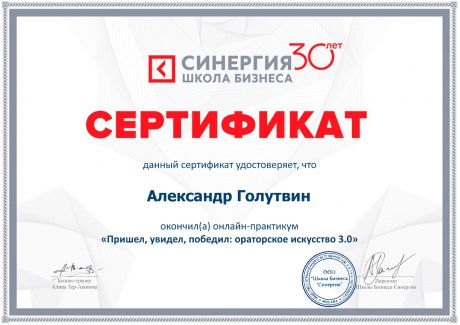       id-3880