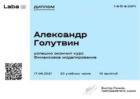       id-3883