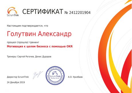       id-3885