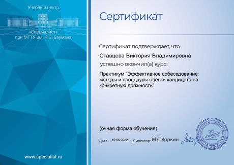       id-3906