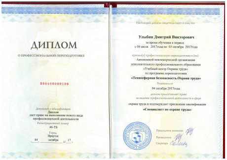 ������� ������� � ����������� �������� id-4703