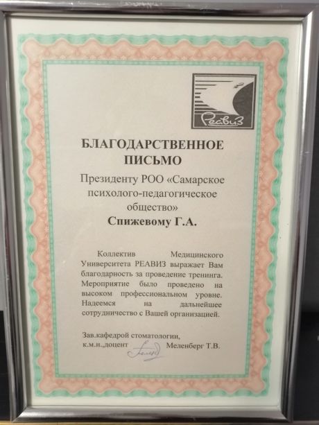      id-2679