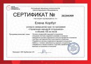  .    |    |   | HRD |   +  + 