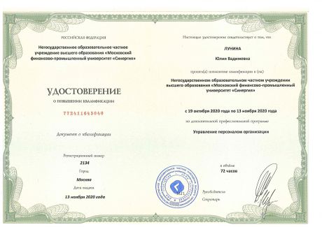       id-3984