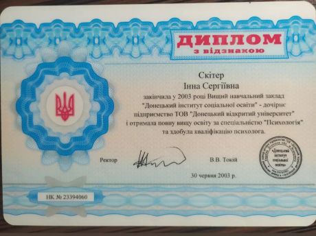       id-4117