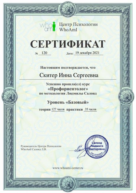       id-4118