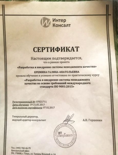       id-4674