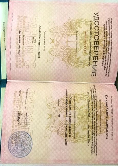       id-4677