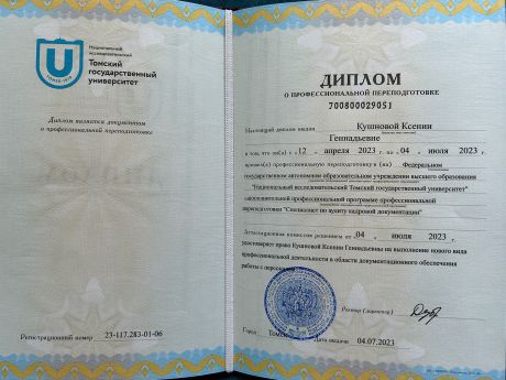      id-7479
