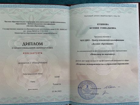       id-7480