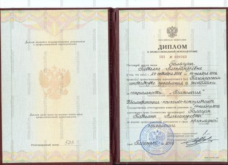       id-6280