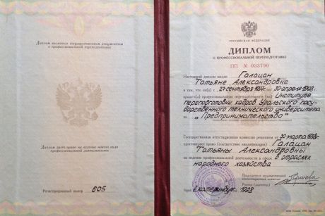       id-6281