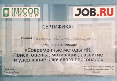       id-6282