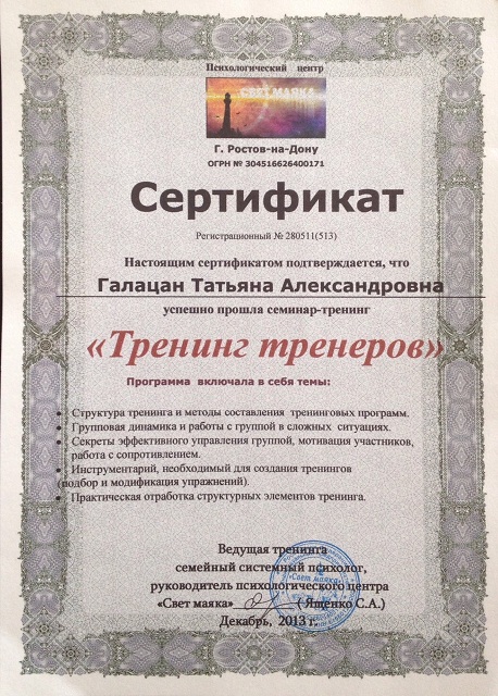       id-6283