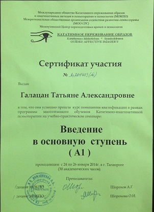       id-6284