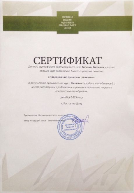       id-6285