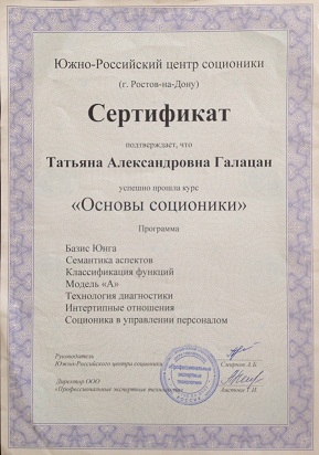       id-6286