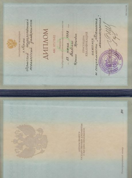       id-4037