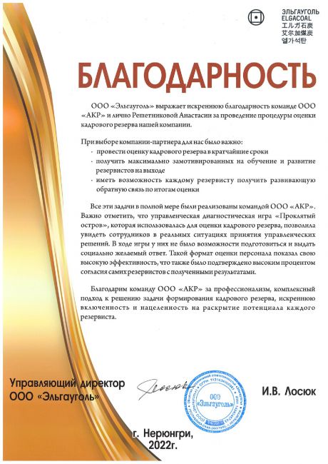 "  "     id-4090