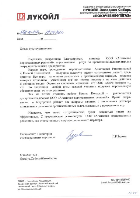  "  "     id-4092