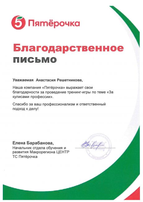  "  "     id-4093