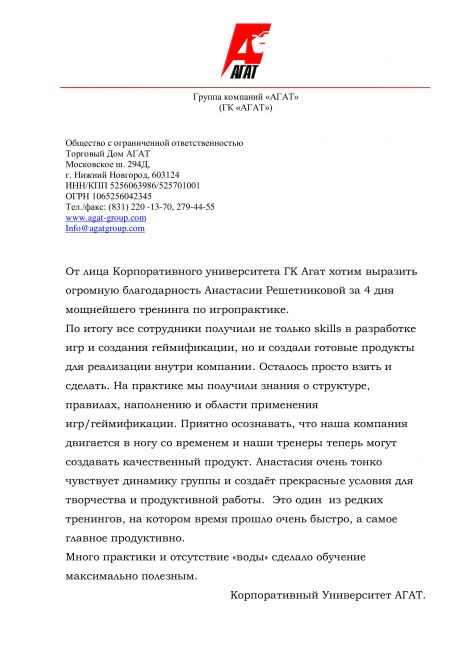  "  "     id-4094