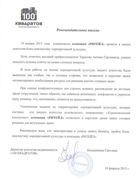      id-4272
