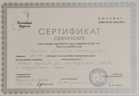      id-4075