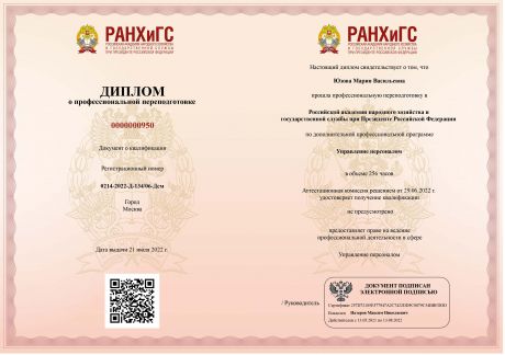       id-4133