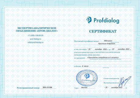       id-6898