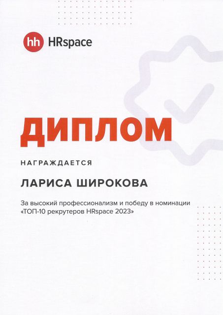       id-10669
