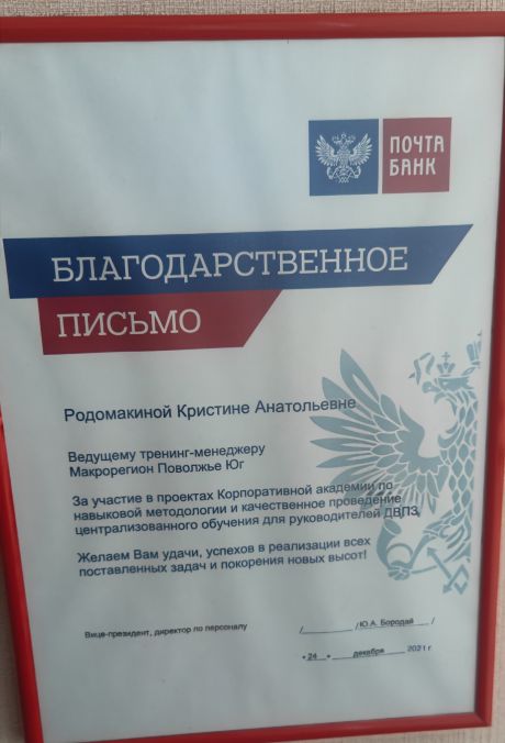  дипломы и сертификаты эксперта id-7677