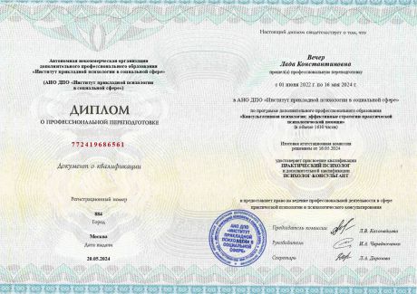       id-7954