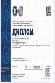 Маргарита Крючкова Тренинг 