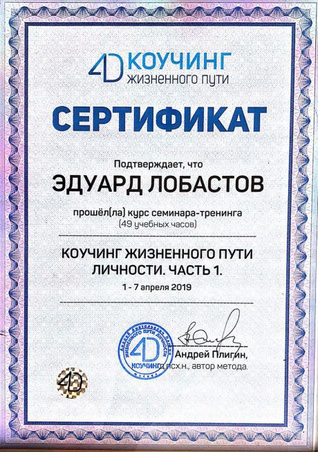       id-4154